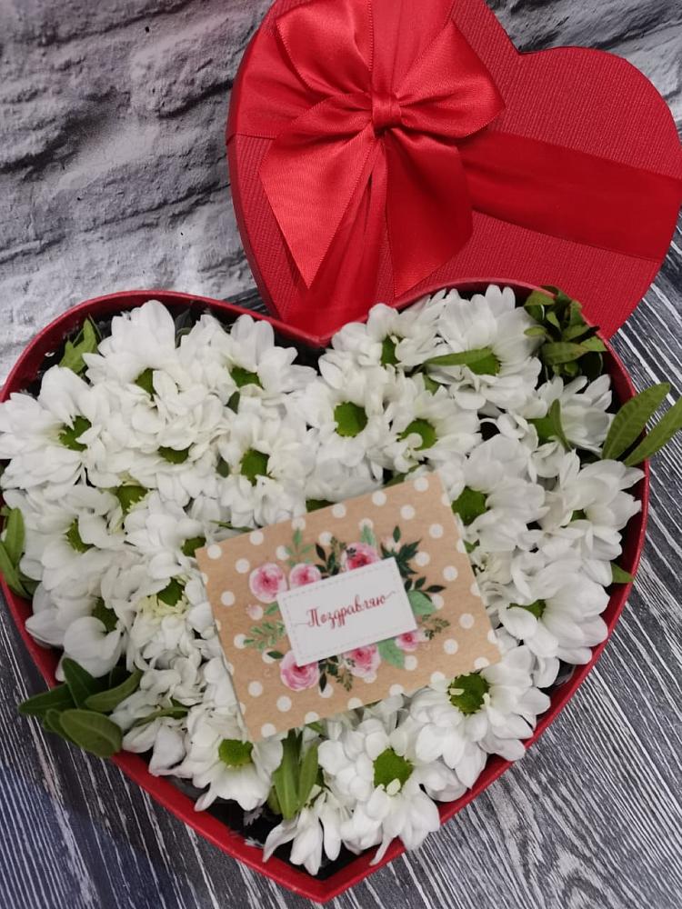 Цветочная композиция из Хризантемы в виде сердца в Змейской